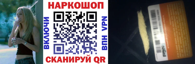 Купить Кириллов Канабис APVP БУТИРАТ Cocaine Меф