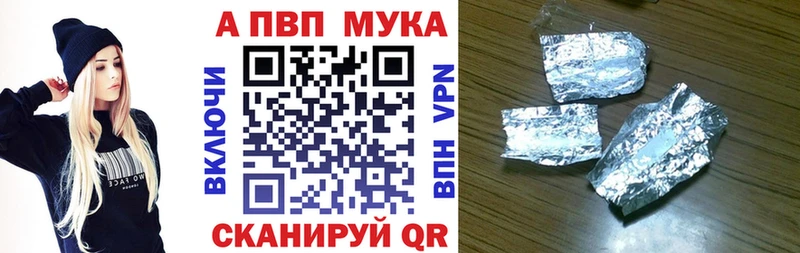 Alpha-PVP Crystall  Кириллов 