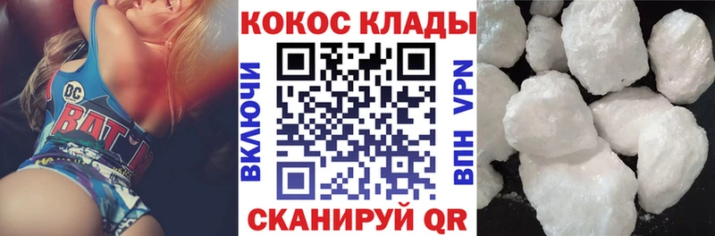 мега ONION  Кириллов  Cocaine 98% 