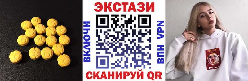 ЭКСТАЗИ круглые цена Кириллов