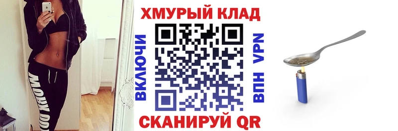 ГЕРОИН VHQ  Кириллов 