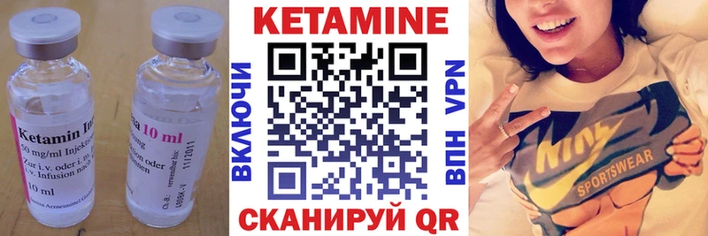 Кетамин ketamine  Кириллов 