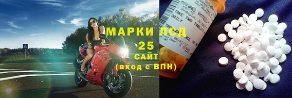 ALPHA-PVP Богородицк