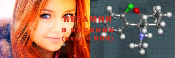 ALPHA-PVP Богородицк