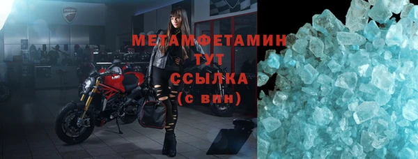ALPHA-PVP Богородицк