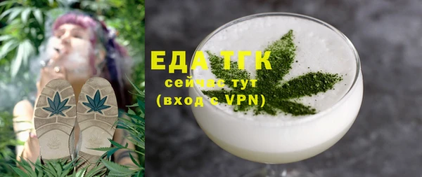 кристаллы Сясьстрой