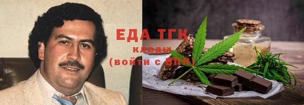 ALPHA-PVP Богородицк