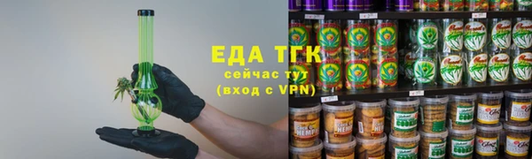 ГАЛЛЮЦИНОГЕННЫЕ ГРИБЫ Богородск