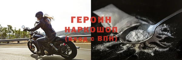 ГАЛЛЮЦИНОГЕННЫЕ ГРИБЫ Богородск