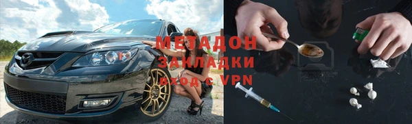 ГАЛЛЮЦИНОГЕННЫЕ ГРИБЫ Богородск