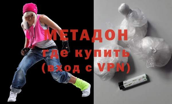 ALPHA-PVP Богородицк