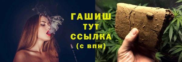 ГАЛЛЮЦИНОГЕННЫЕ ГРИБЫ Богородск