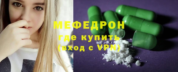 ALPHA-PVP Богородицк