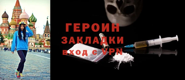 ГАЛЛЮЦИНОГЕННЫЕ ГРИБЫ Богородск