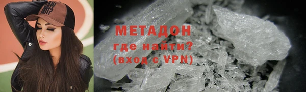 ГАЛЛЮЦИНОГЕННЫЕ ГРИБЫ Богородск