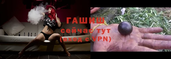 ALPHA-PVP Богородицк