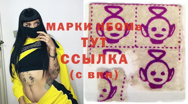 ГАЛЛЮЦИНОГЕННЫЕ ГРИБЫ Богородск