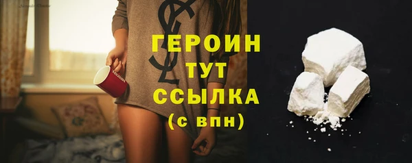 ГАЛЛЮЦИНОГЕННЫЕ ГРИБЫ Богородск