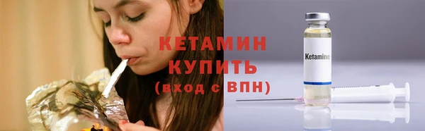 ГАЛЛЮЦИНОГЕННЫЕ ГРИБЫ Богородск
