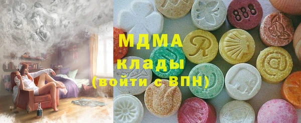 ГАЛЛЮЦИНОГЕННЫЕ ГРИБЫ Богородск