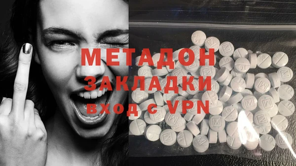 ALPHA-PVP Богородицк