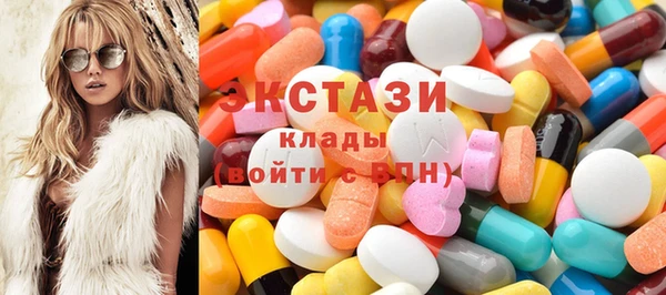 ГАЛЛЮЦИНОГЕННЫЕ ГРИБЫ Богородск