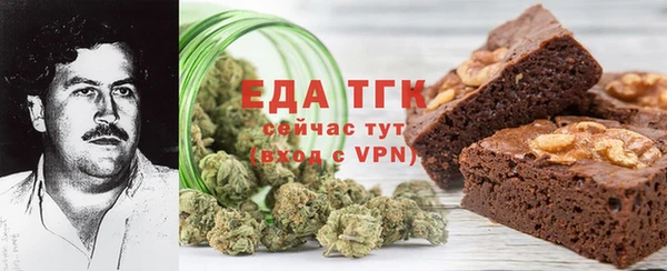 ГАЛЛЮЦИНОГЕННЫЕ ГРИБЫ Богородск