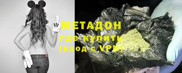 ALPHA-PVP Богородицк