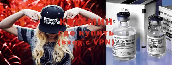 2c-b Богданович