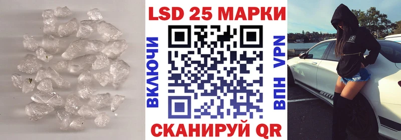 Лсд 25 экстази кислота  нарко площадка состав  Кириллов 