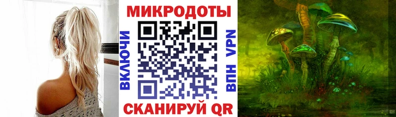 Псилоцибиновые грибы мухоморы  OMG зеркало  Кириллов 